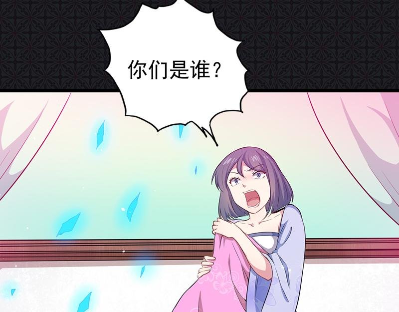 第56话 前世？