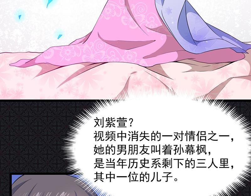 第56话 前世？