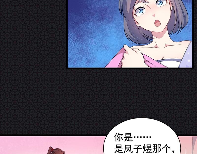 第56话 前世？