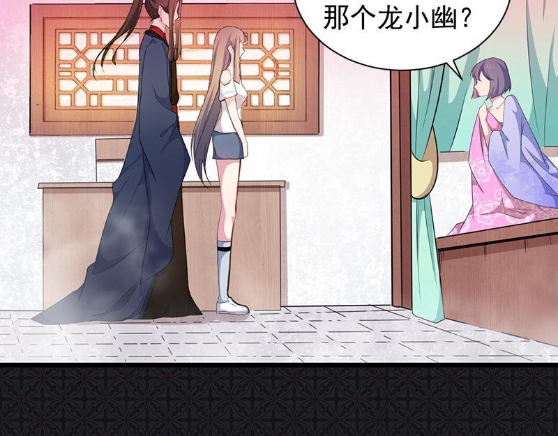 第56话 前世？