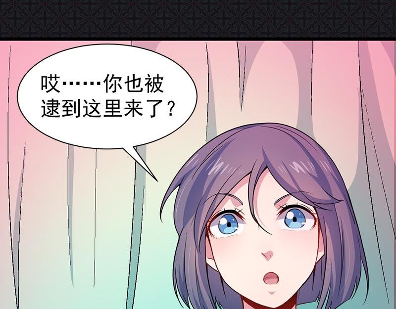 第56话 前世？