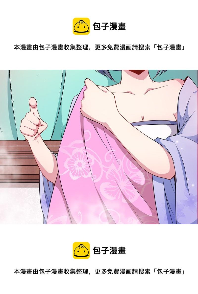 第56话 前世？