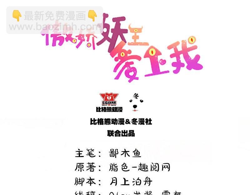 第57话 前世纠葛（上）