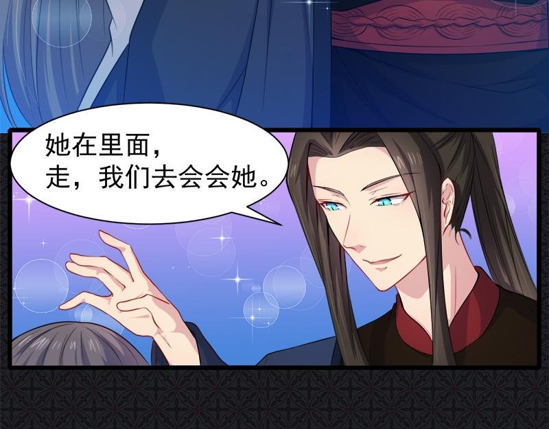 第57话 前世纠葛（上）