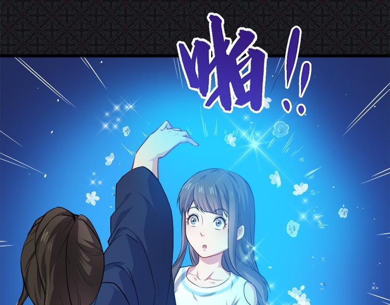 第57话 前世纠葛（上）