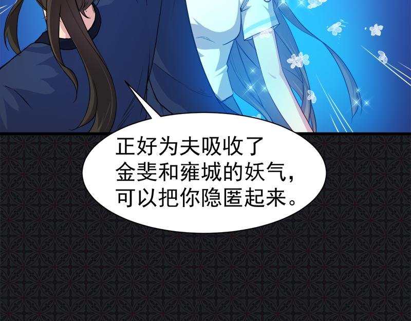 第57话 前世纠葛（上）