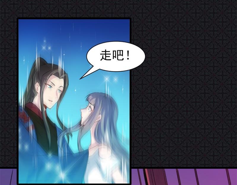 第57话 前世纠葛（上）