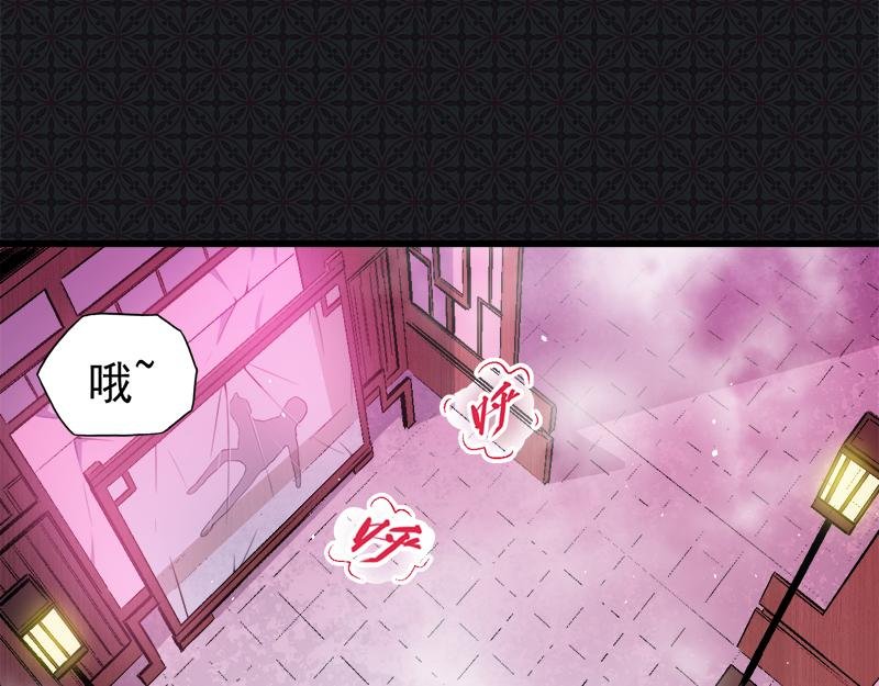第57话 前世纠葛（上）
