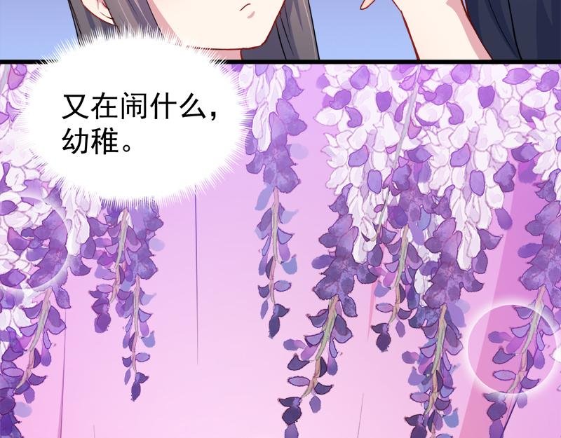 第57话 前世纠葛（上）