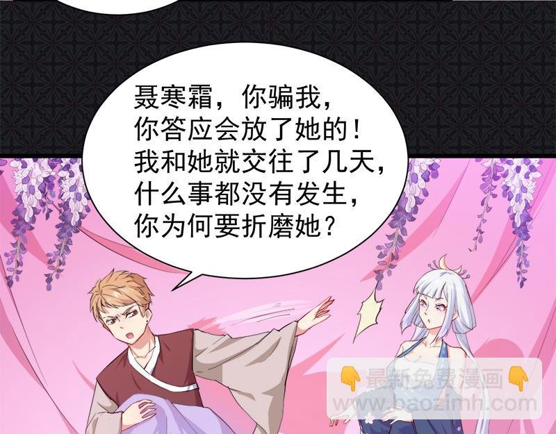 第57话 前世纠葛（上）