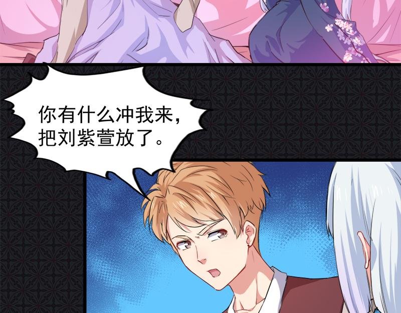 第57话 前世纠葛（上）