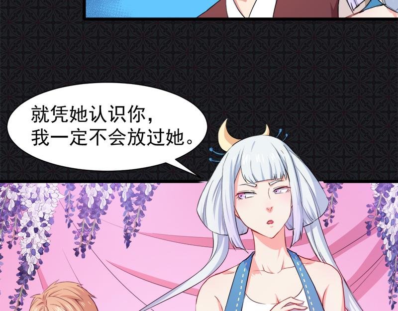 第57话 前世纠葛（上）