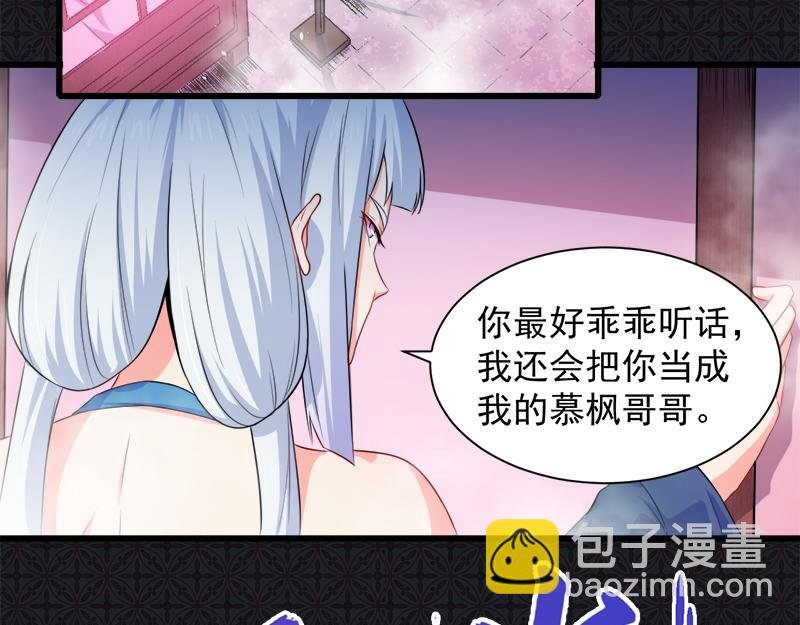 第57话 前世纠葛（上）