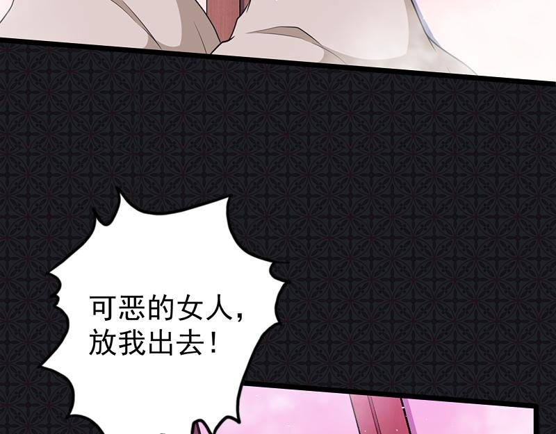 第57话 前世纠葛（上）