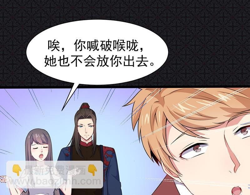 第57话 前世纠葛（上）