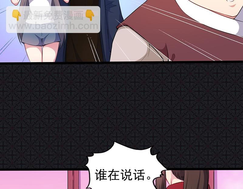 第57话 前世纠葛（上）