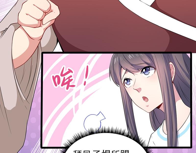 第57话 前世纠葛（上）