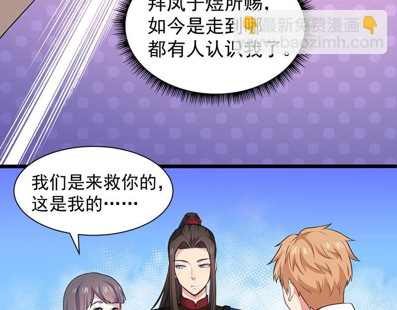 第57话 前世纠葛（上）