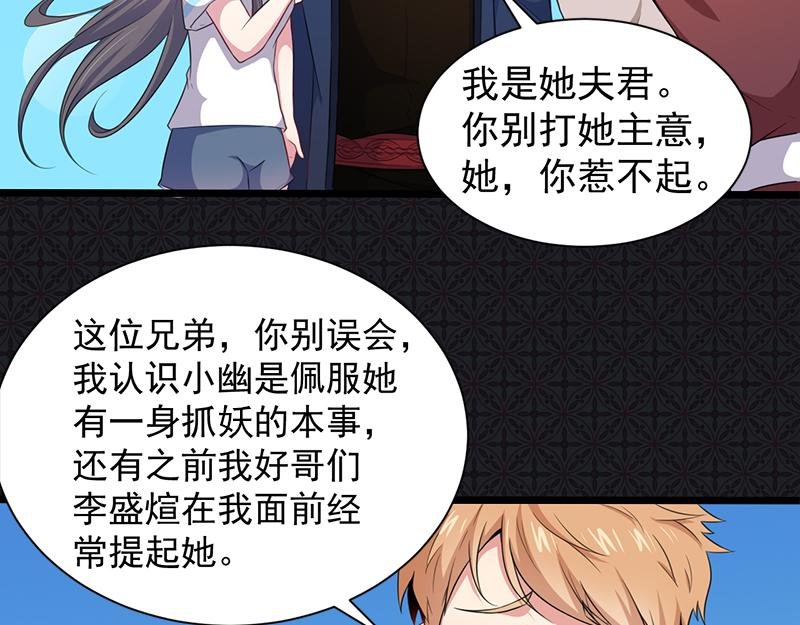 第57话 前世纠葛（上）