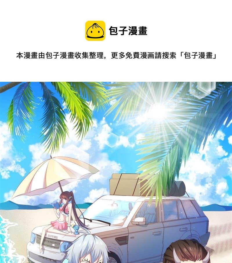 第58话 前世纠葛（下）