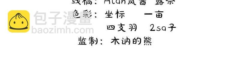第58话 前世纠葛（下）