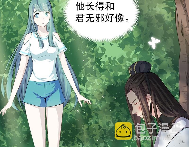 第58话 前世纠葛（下）