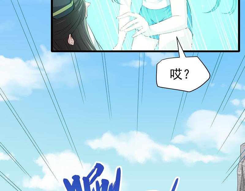 第58话 前世纠葛（下）