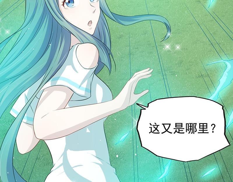 第58话 前世纠葛（下）