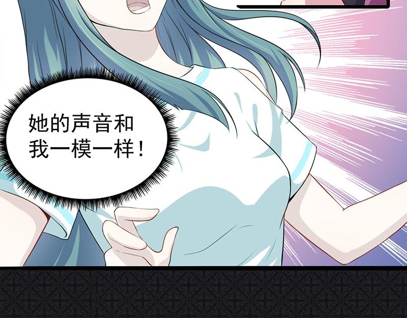 第58话 前世纠葛（下）
