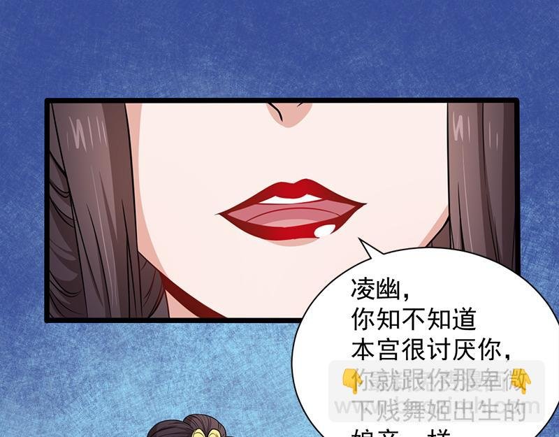 第58话 前世纠葛（下）