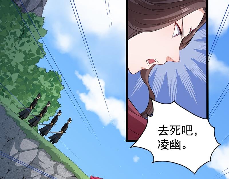 第58话 前世纠葛（下）
