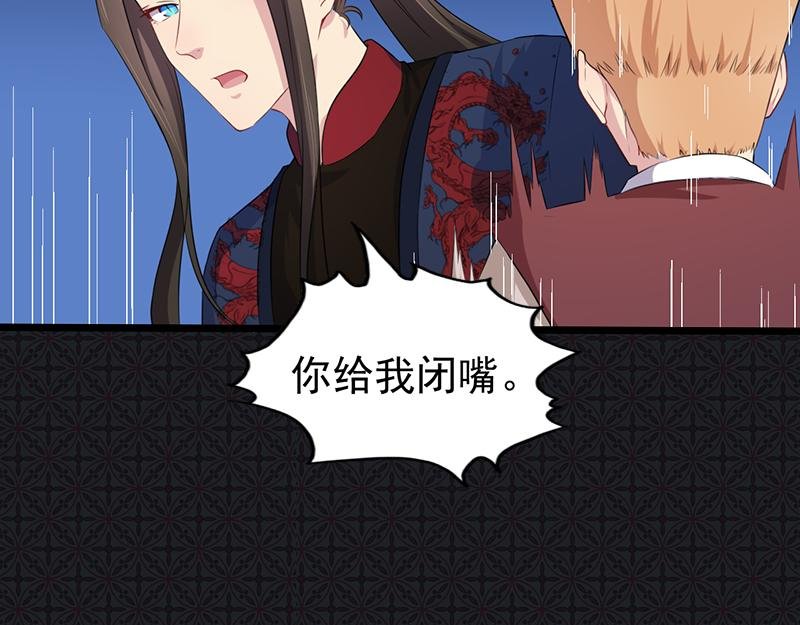第58话 前世纠葛（下）