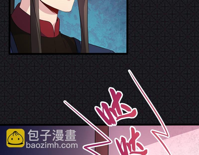 第58话 前世纠葛（下）
