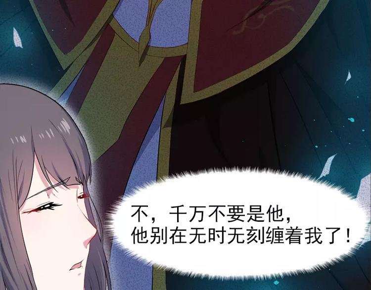 第6话 你还我命来