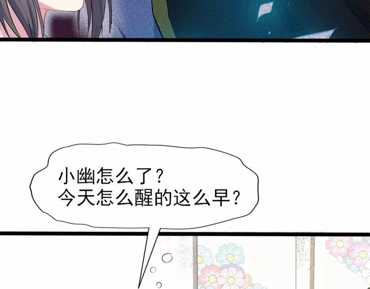 第6话 你还我命来