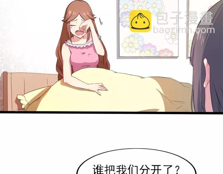第6话 你还我命来
