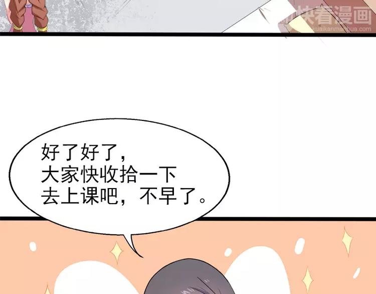 第6话 你还我命来