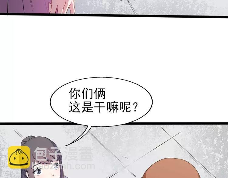 第6话 你还我命来