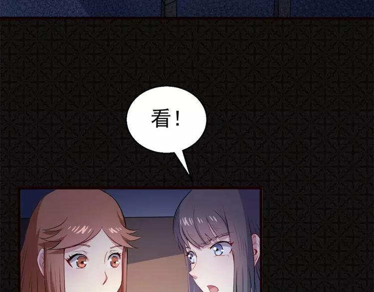 第6话 你还我命来