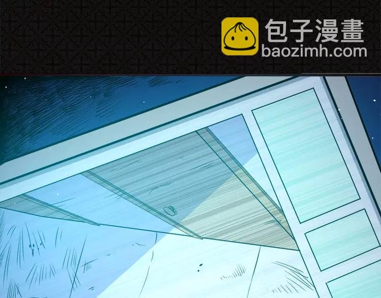 第6话 你还我命来