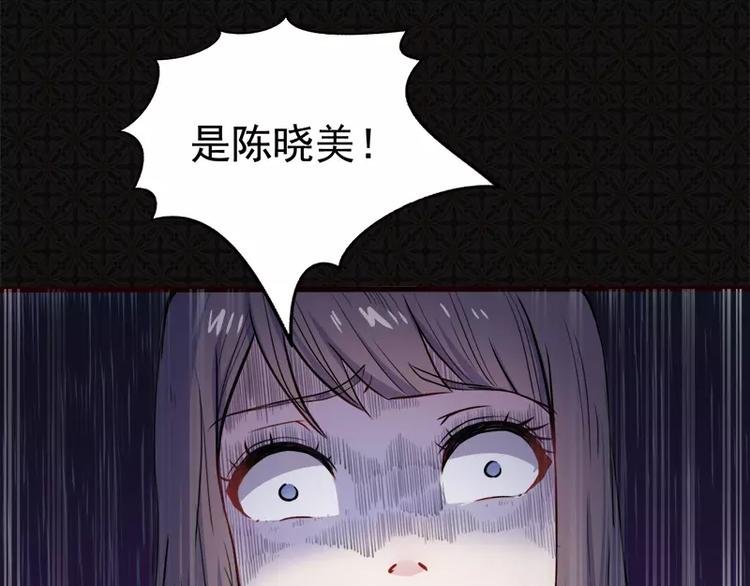 第6话 你还我命来