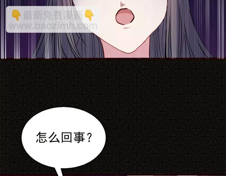 第6话 你还我命来