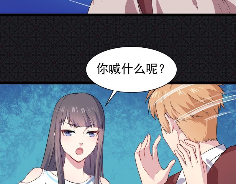 第59话 养小妖