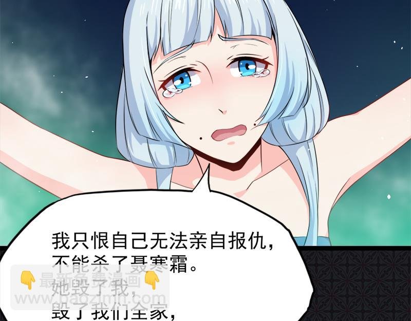 第59话 养小妖