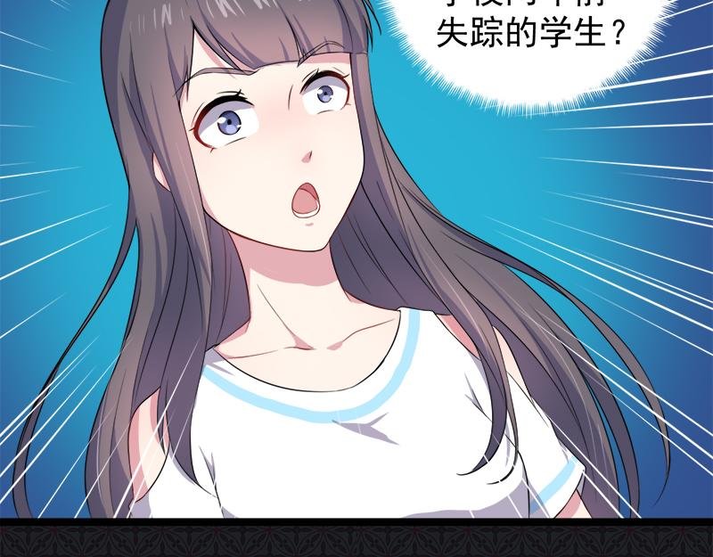第59话 养小妖