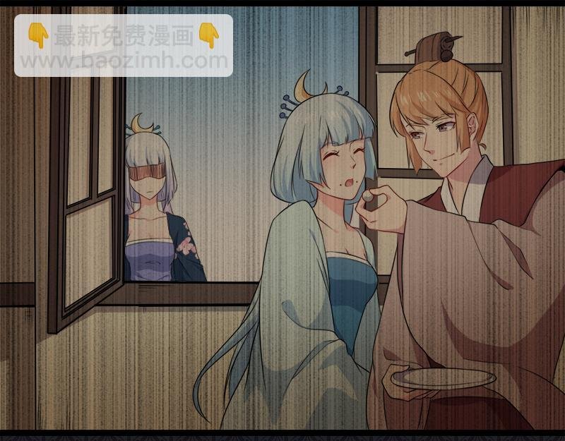 第59话 养小妖