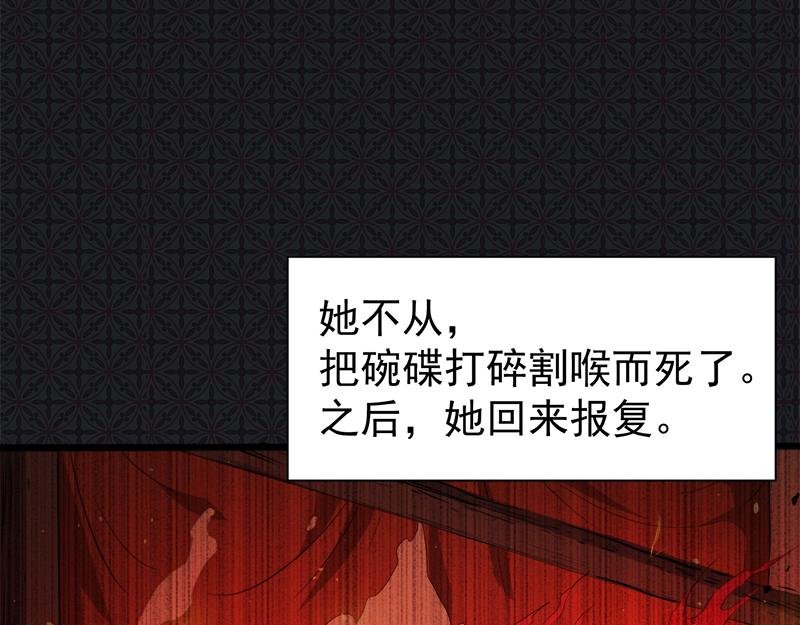 第59话 养小妖