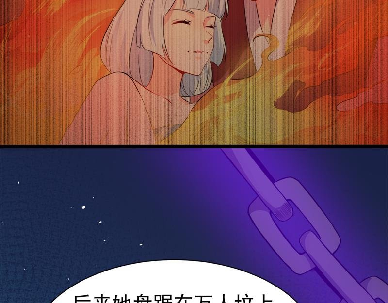 第59话 养小妖