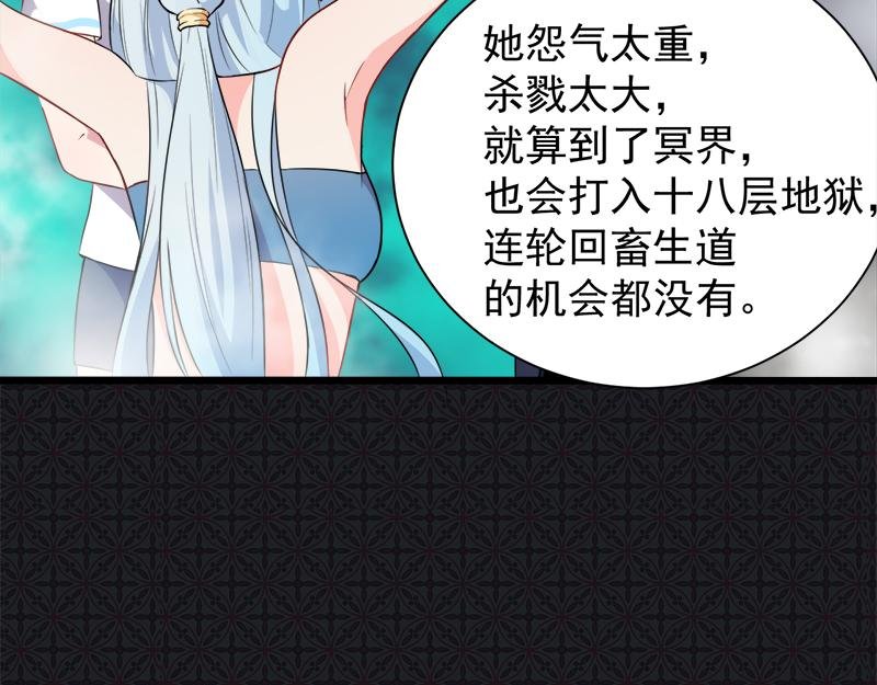 第59话 养小妖