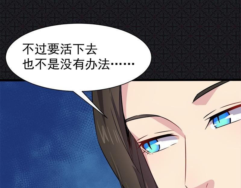 第59话 养小妖